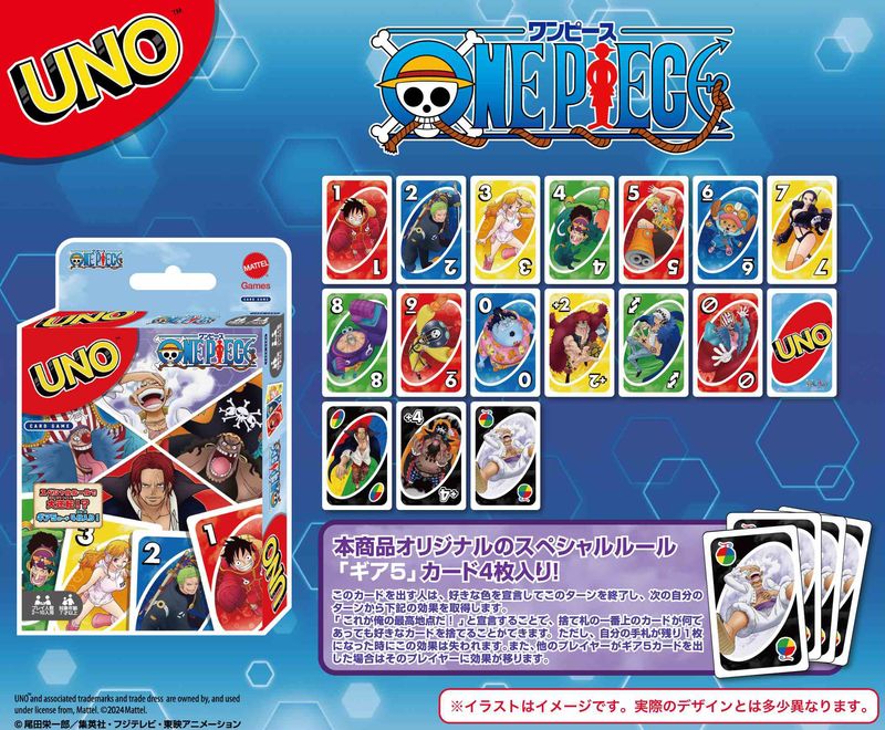 ワンピース_ウノ | ONE PIECE （ワンピース）公式グッズ | colleize