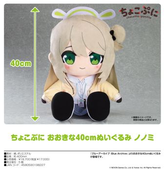 colleize（コレイズ）| 公式グッズ・公式ライセンス商品専門