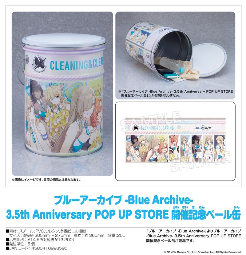 ブルーアーカイブ -Blue Archive-_3.5th Anniversary POP UP STORE