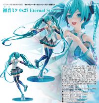キャラクター・ボーカル・シリーズ01 初音ミク_初音ミク 0x27 Eternal