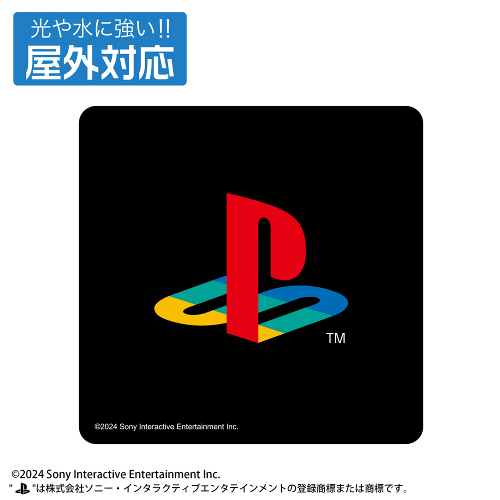 プレイステーション_屋外対応ステッカー for PlayStation 4 Colour Family Logo Ver.