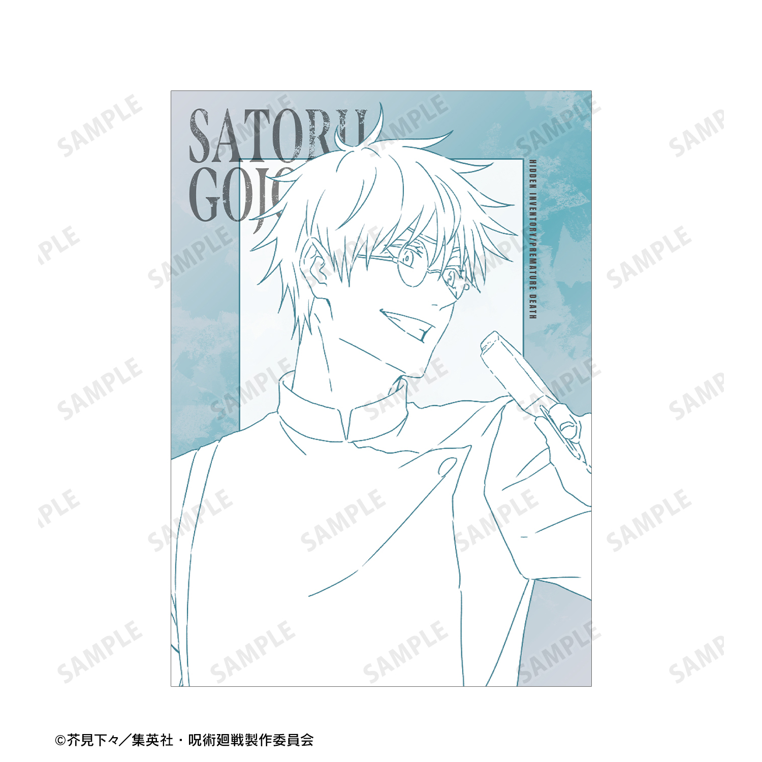 呪術廻戦_五条 悟 懐玉・玉折 A5イラストカード | 公式グッズ・公式