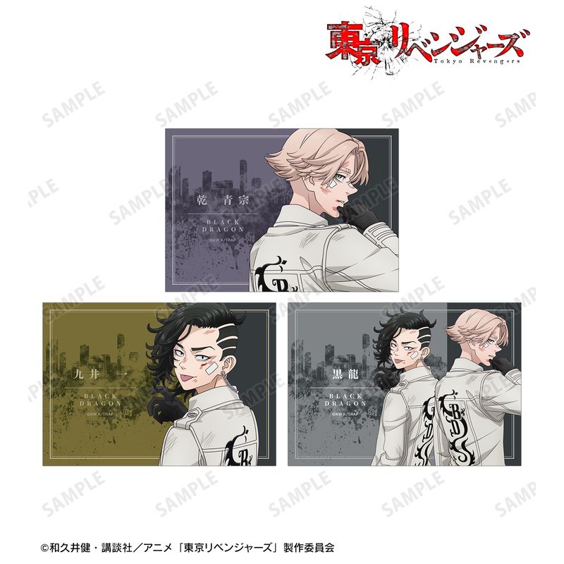東京リベンジャーズ_描き下ろしイラスト 乾 青宗&九井 一&黒龍集合