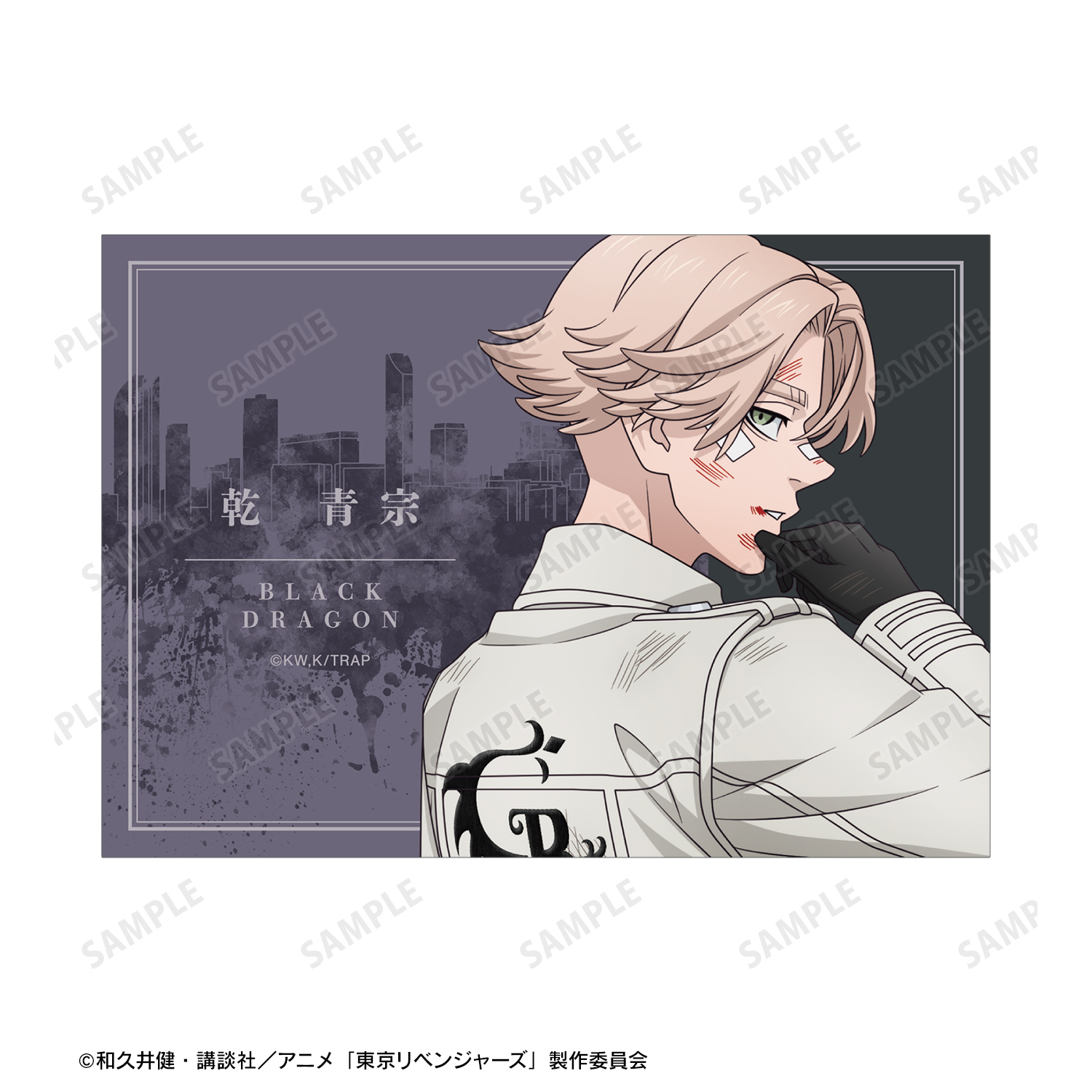 東京リベンジャーズ_描き下ろしイラスト 乾 青宗&九井 一&黒龍