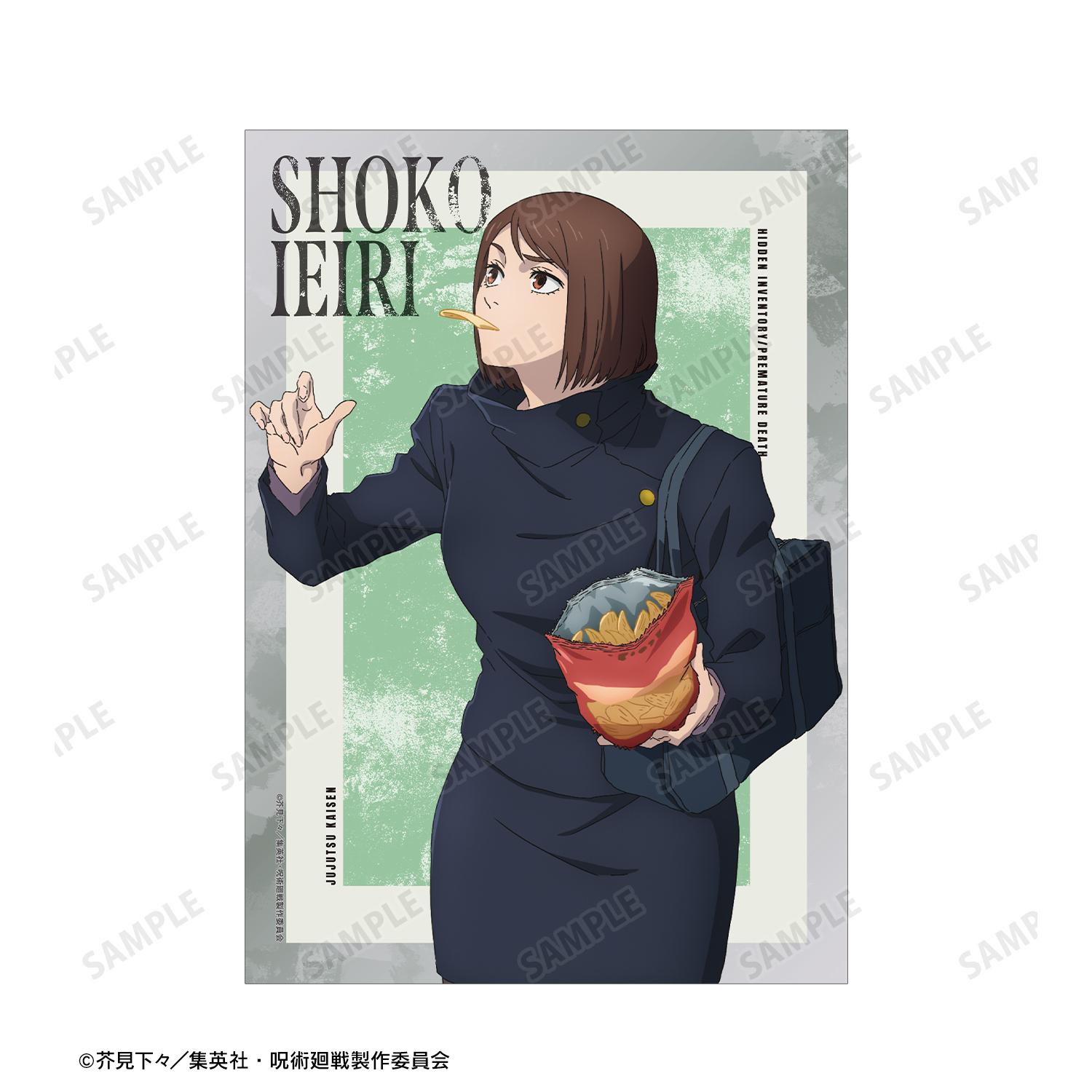 呪術廻戦_家入硝子 懐玉・玉折 A5イラストカード | 公式グッズ