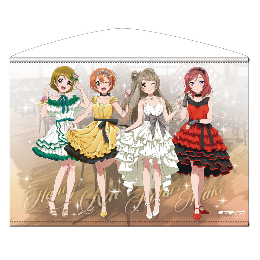 ラブライブ!_ことり&凛&真姫&花陽 B2タペストリー パーティードレス2024Ver.