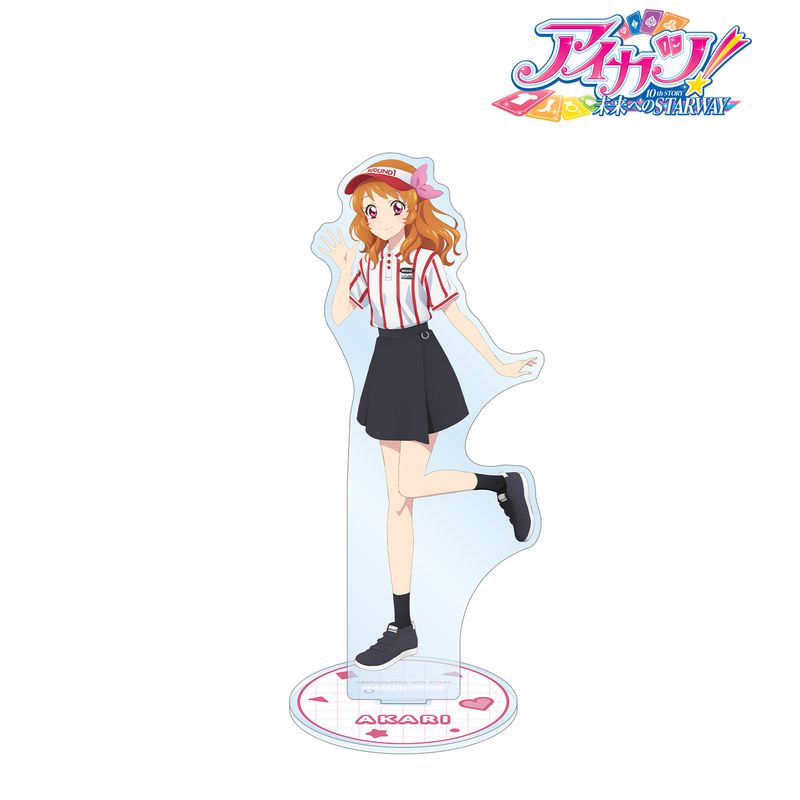 アイカツ! 初回生産限定 特典 大空あかり アクリルスタンド アイカツ！ 10th STORY ～未来へのSTARWAY～_描き下ろし 大空あかり