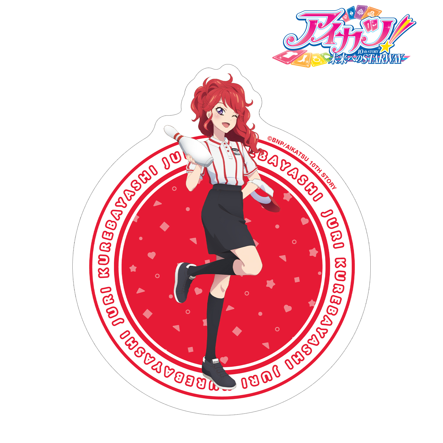 アイカツ！ 10th STORY ?未来へのSTARWAY?_描き下ろし 紅林珠璃 ROUND1ver. トラベルステッカー