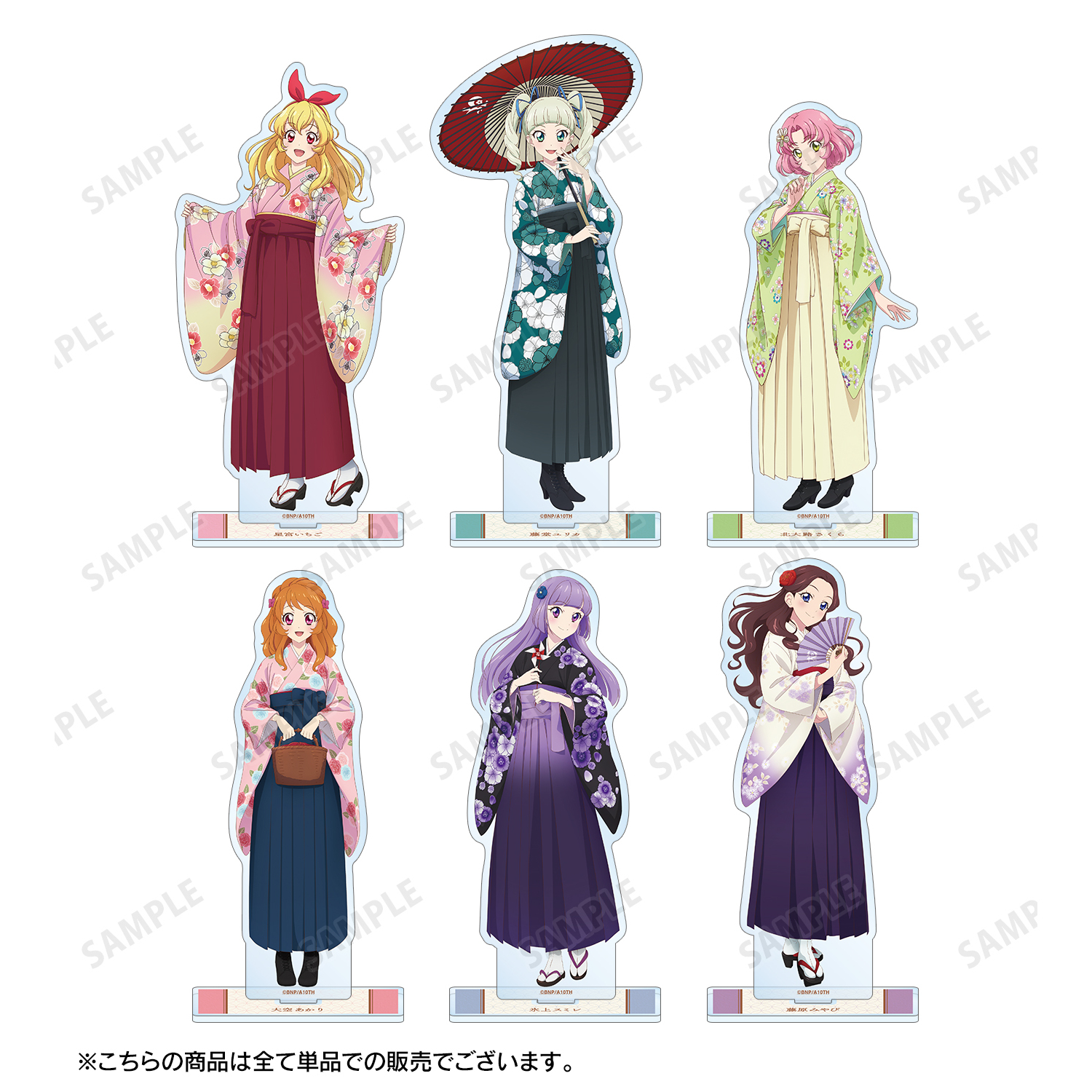 アイカツ 花やしき アクリルスタンド 全6種 アイカツ！ 10th STORY ～未来へのSTARWAY～ in 浅草花やしき