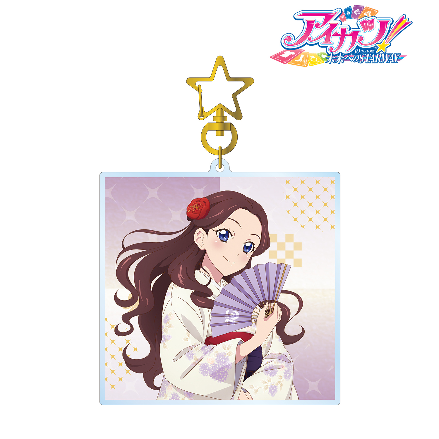 アイカツ！ 10th STORY ?未来へのSTARWAY?_描き下ろし 藤原みやび 袴ver. BIGアクリルキーホルダー