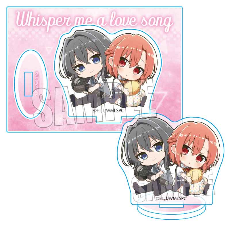 ささやくように恋を唄う_ぎゅぎゅっとミニスタンド 朝凪 依&木野 ひまり(制服)