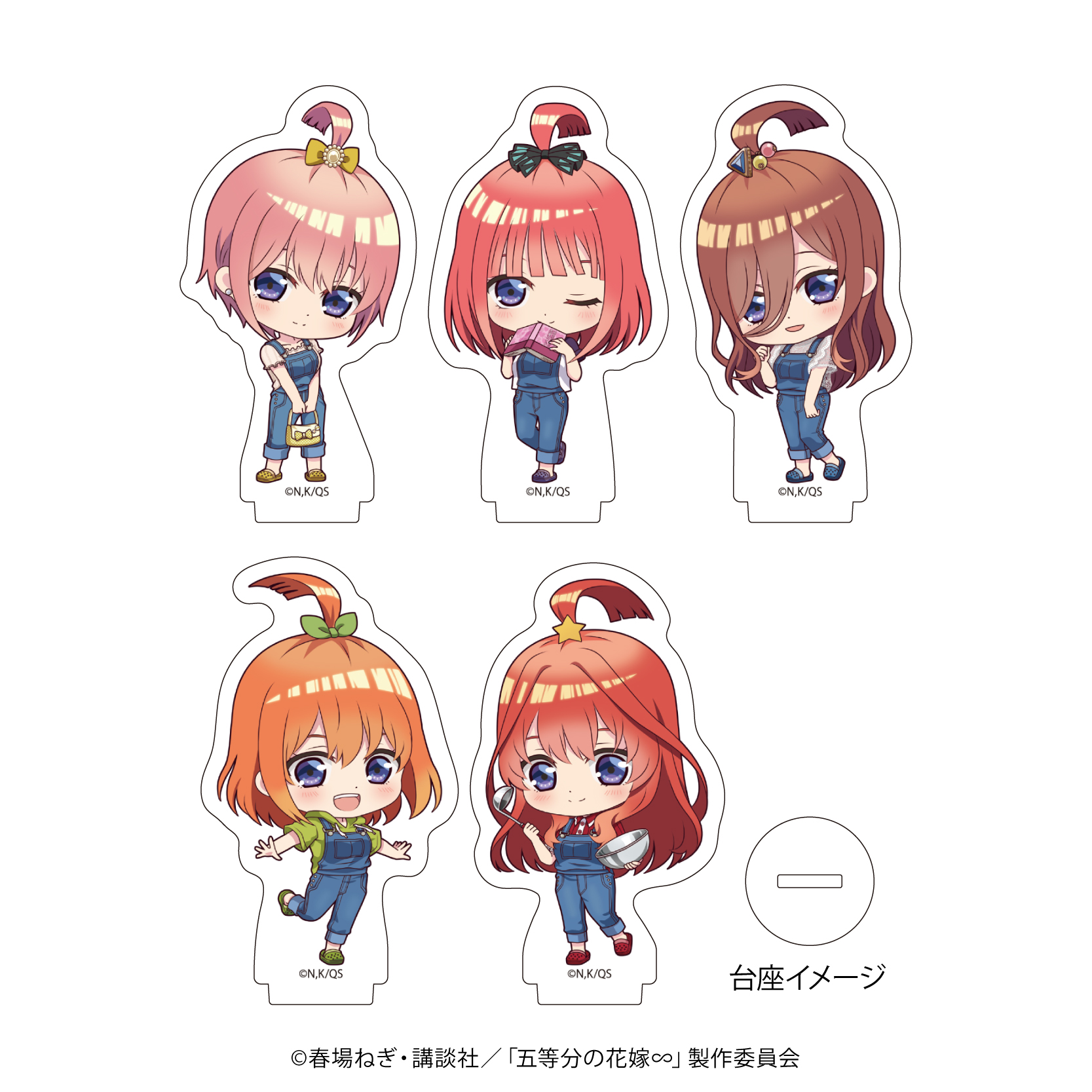 五等分の花嫁∽_アクリルぷちスタンド02/らいはコーデver. BOX(全5種)(ミニキャライラスト)【コンプリートBOX/5個入り】
