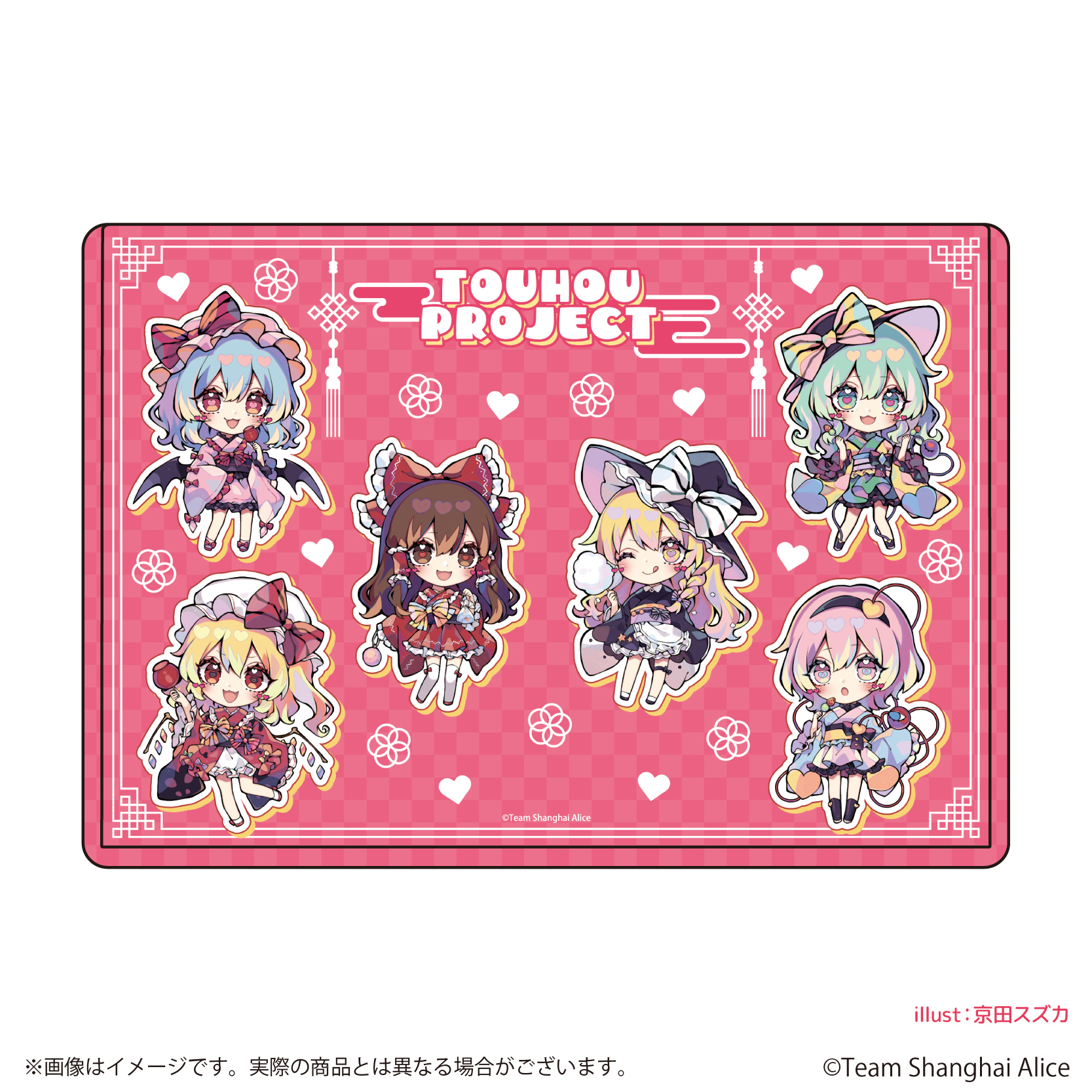 公式】PLUSMATE【プラスメイト】 on X: 