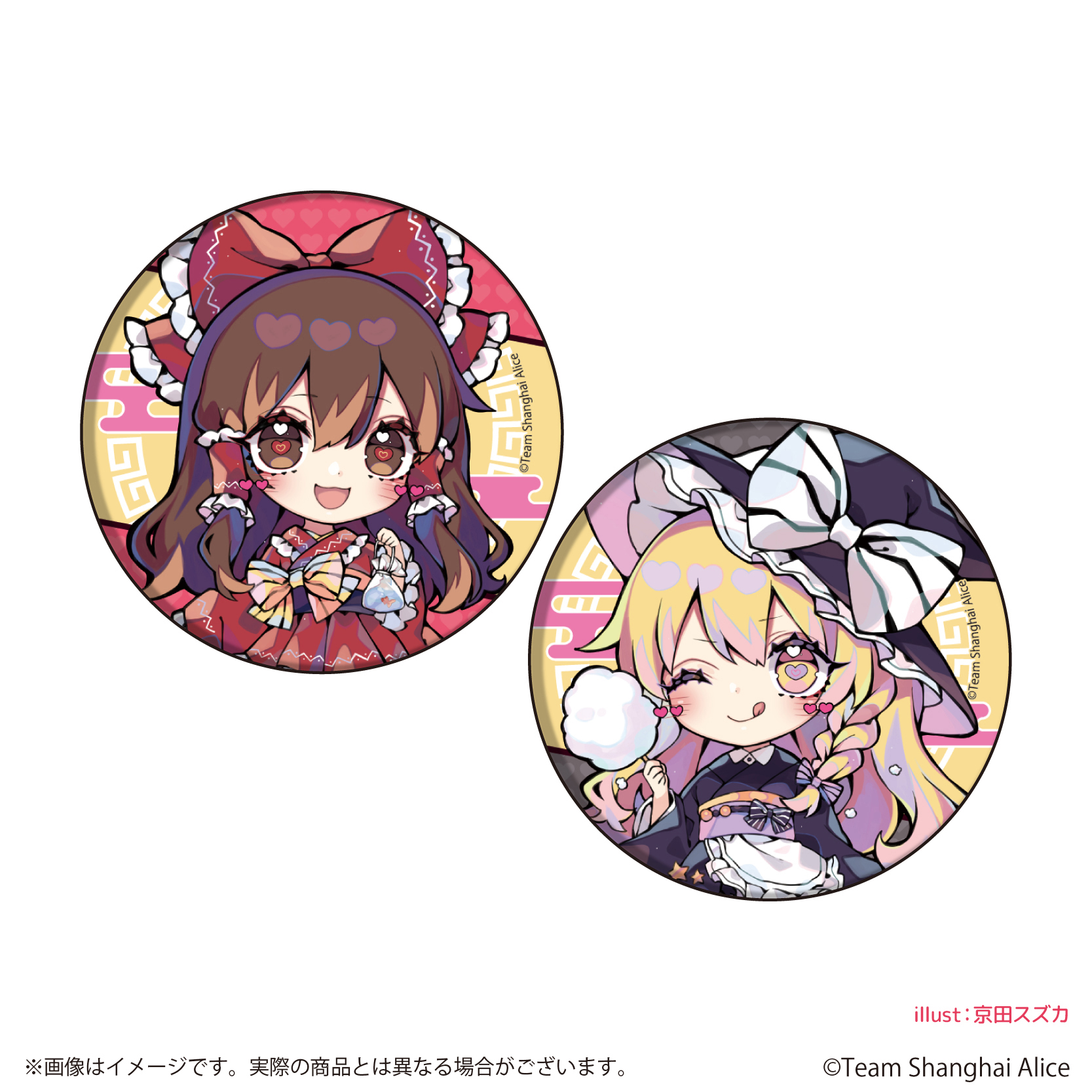 東方Project_缶バッジ2個セット01/霊夢&魔理沙 浴衣ver.(ミニキャライラスト)