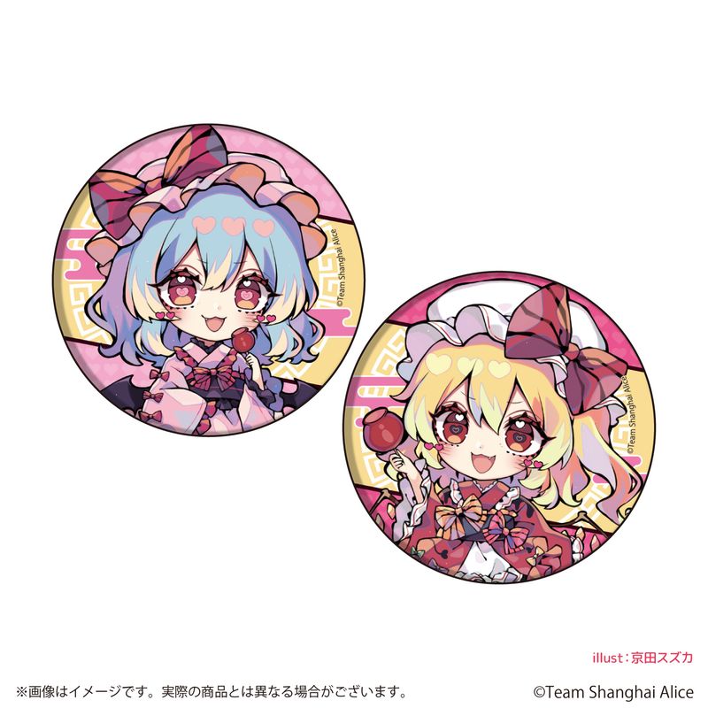 東方Project_缶バッジ2個セット02/レミリア&フランドール 浴衣ver