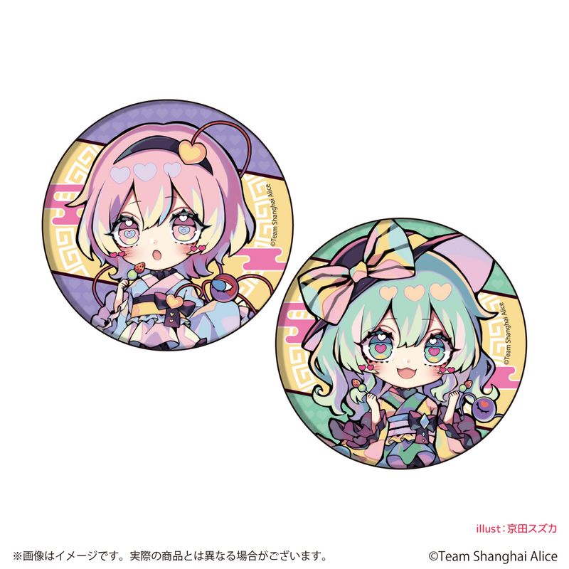 東方Project_缶バッジ2個セット03/さとり&こいし 浴衣ver.(ミニキャラ