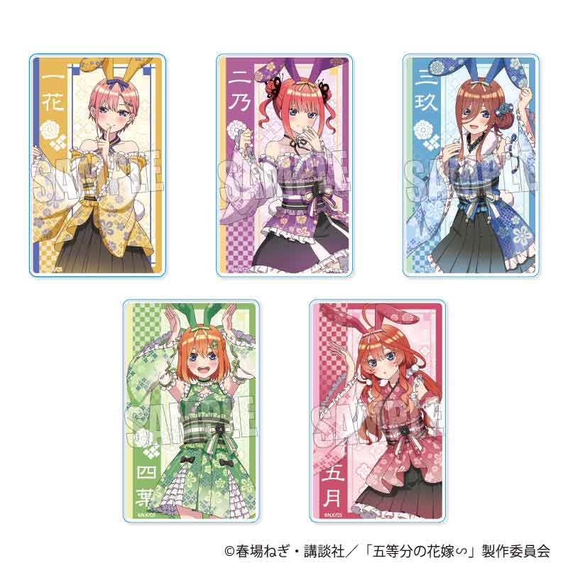 五等分の花嫁∽_トレーディングアクリルカード 和装バニーver.【コンプリートBOX/5枚入り】