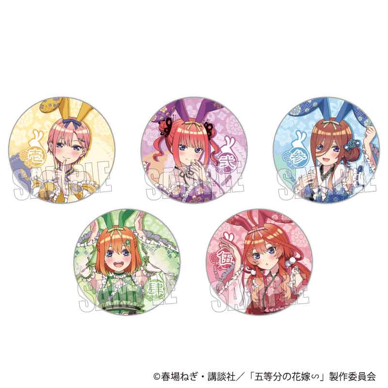 五等分の花嫁∽_トレーディング缶バッジ 和装バニーver.【コンプリートBOX/5個入り】