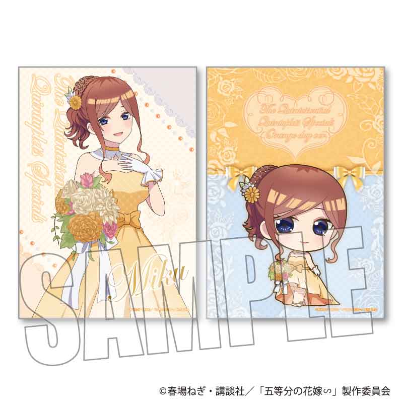 五等分の花嫁∽_らくピタポスター 中野 三玖 オレンジデーver