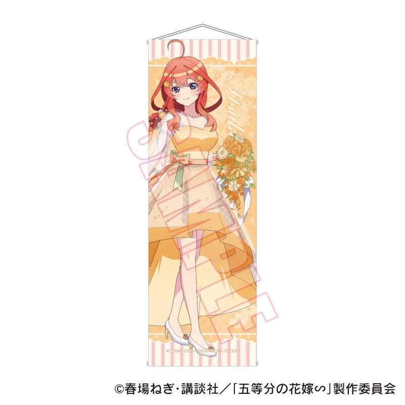 五等分の花嫁∽_スリムタペストリー 中野 五月 オレンジデーver