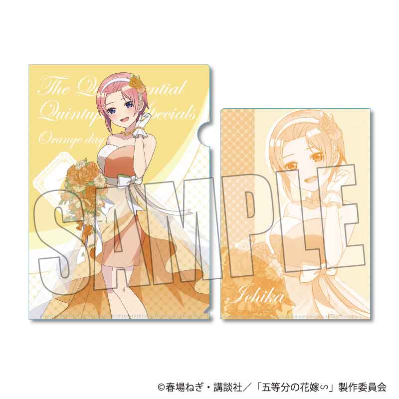 五等分の花嫁∽_クリアファイル 中野 一花 オレンジデーver.