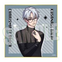 カリスマ_ミニ色紙 草薙 理解 | カリスマ公式グッズ | colleize