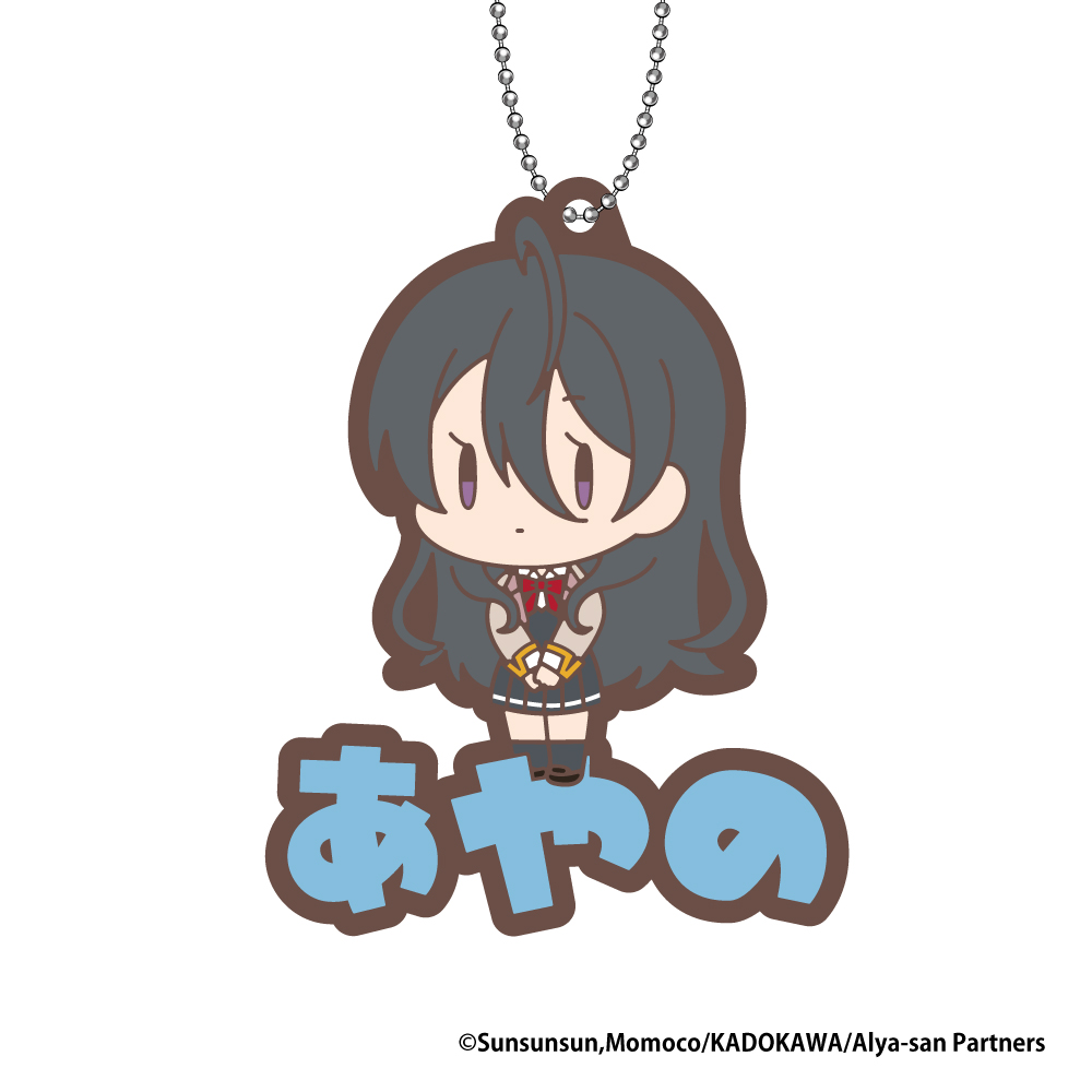 時々ボソッとロシア語でデレる隣のアーリャさん_おなまえぴたん