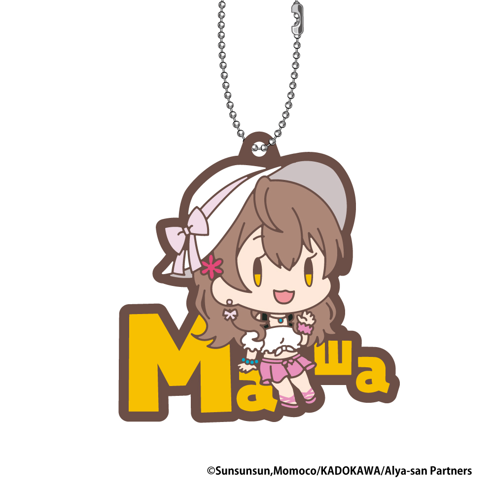 時々ボソッとロシア語でデレる隣のアーリャさん　ラバーマスコット　アーリャ A／B 時々ボソッとロシア語でデレる隣のアーリャさん_おなまえぴたん