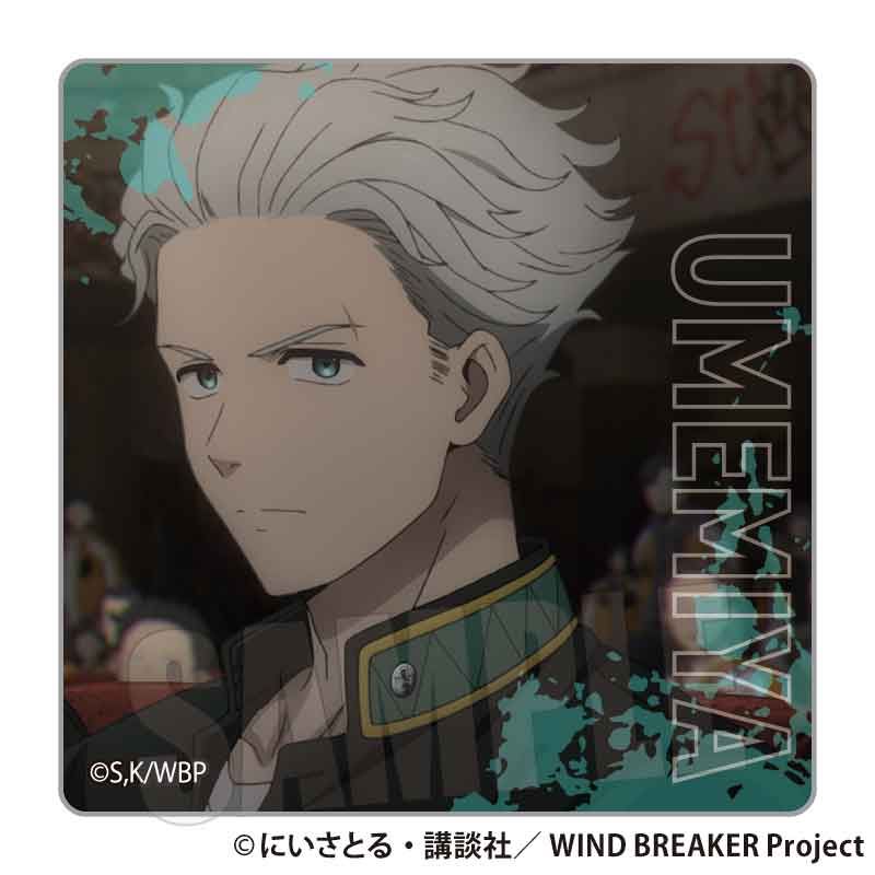 WIND BREAKER_シール 梅宮 一A | WIND BREAKER（ウィンブレ）公式