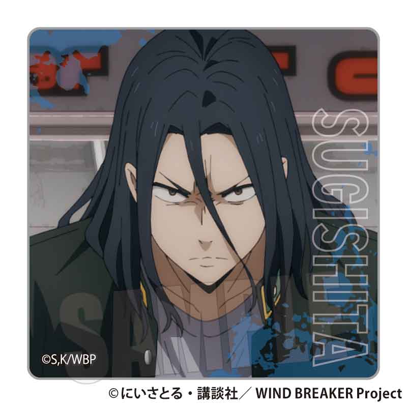 WIND BREAKER_シール 杉下 京太郎A