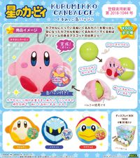 星のカービィ_KB-38 くるみっこ缶バッジ【BOX／30個入り】 | 星の