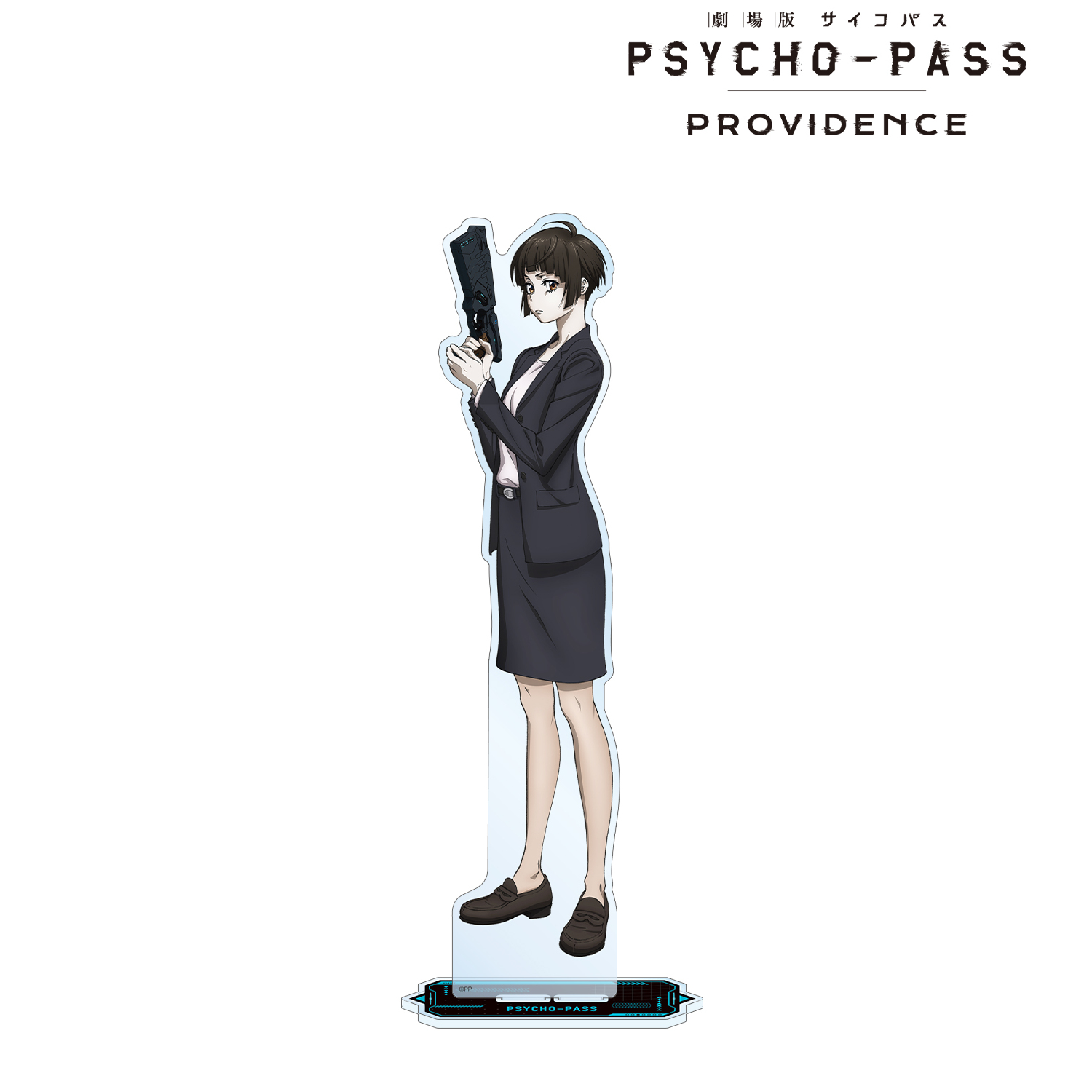 劇場版 PSYCHO-PASS サイコパス PROVIDENCE_常守 朱 特大アクリルスタンド