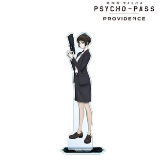 PSYCHO-PASS_L size_POP UP PARADE 槙島聖護 | PSYCHO-PASS