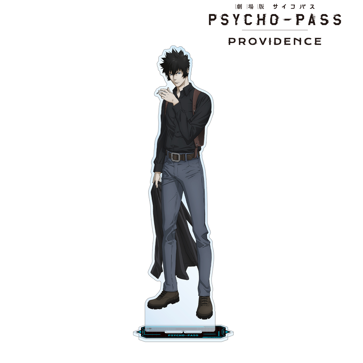 劇場版 PSYCHO-PASS サイコパス PROVIDENCE_狡噛 慎也 特大アクリルスタンド