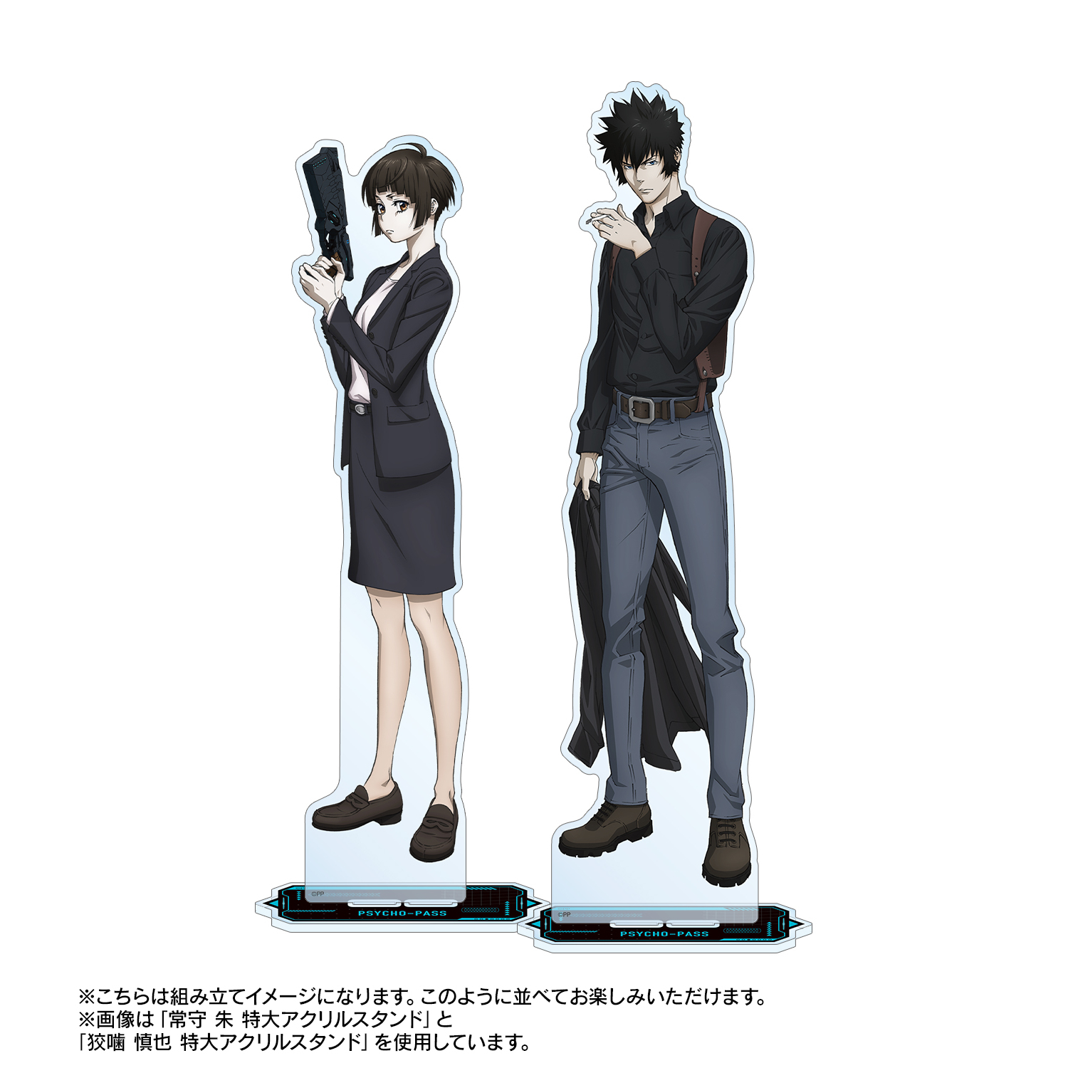 劇場版 PSYCHO-PASS サイコパス PROVIDENCE_狡噛 慎也 特大アクリル