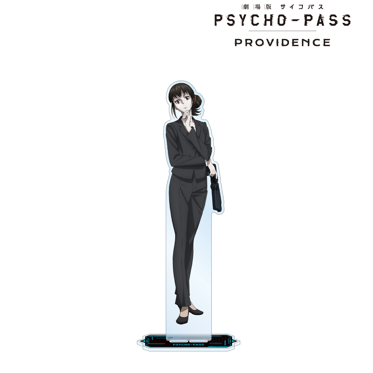 劇場版 PSYCHO-PASS サイコパス PROVIDENCE_霜月 美佳 特大アクリルスタンド