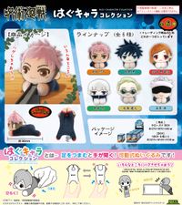 呪術廻戦_JJ-80 はぐキャラコレクション【BOX／6個入り】 | 呪術廻戦