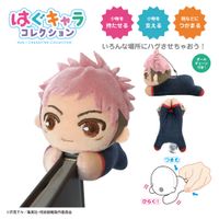 呪術廻戦_JJ-80 はぐキャラコレクション【BOX／6個入り】 | 呪術廻戦