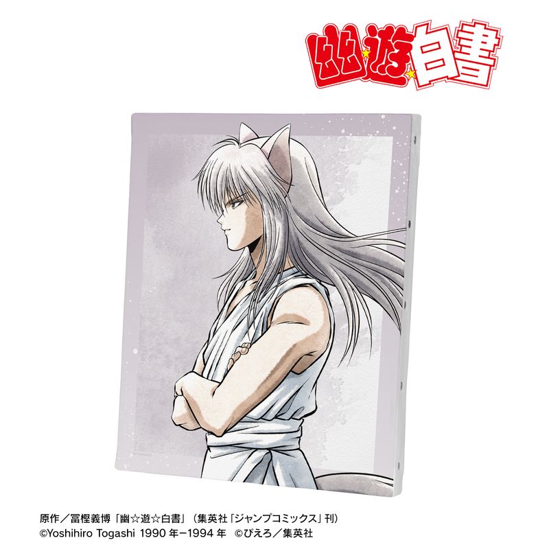幽☆遊☆白書_描き下ろし 妖狐蔵馬 歩みver. キャンバスボード | 幽遊