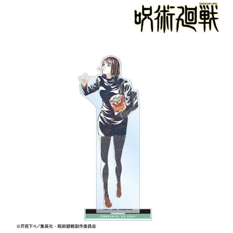 呪術廻戦　家入硝子　アクリルパネル　　　 TOHO 呪術廻戦 家入硝子 アクリルパネル TOHO 【公式通販】