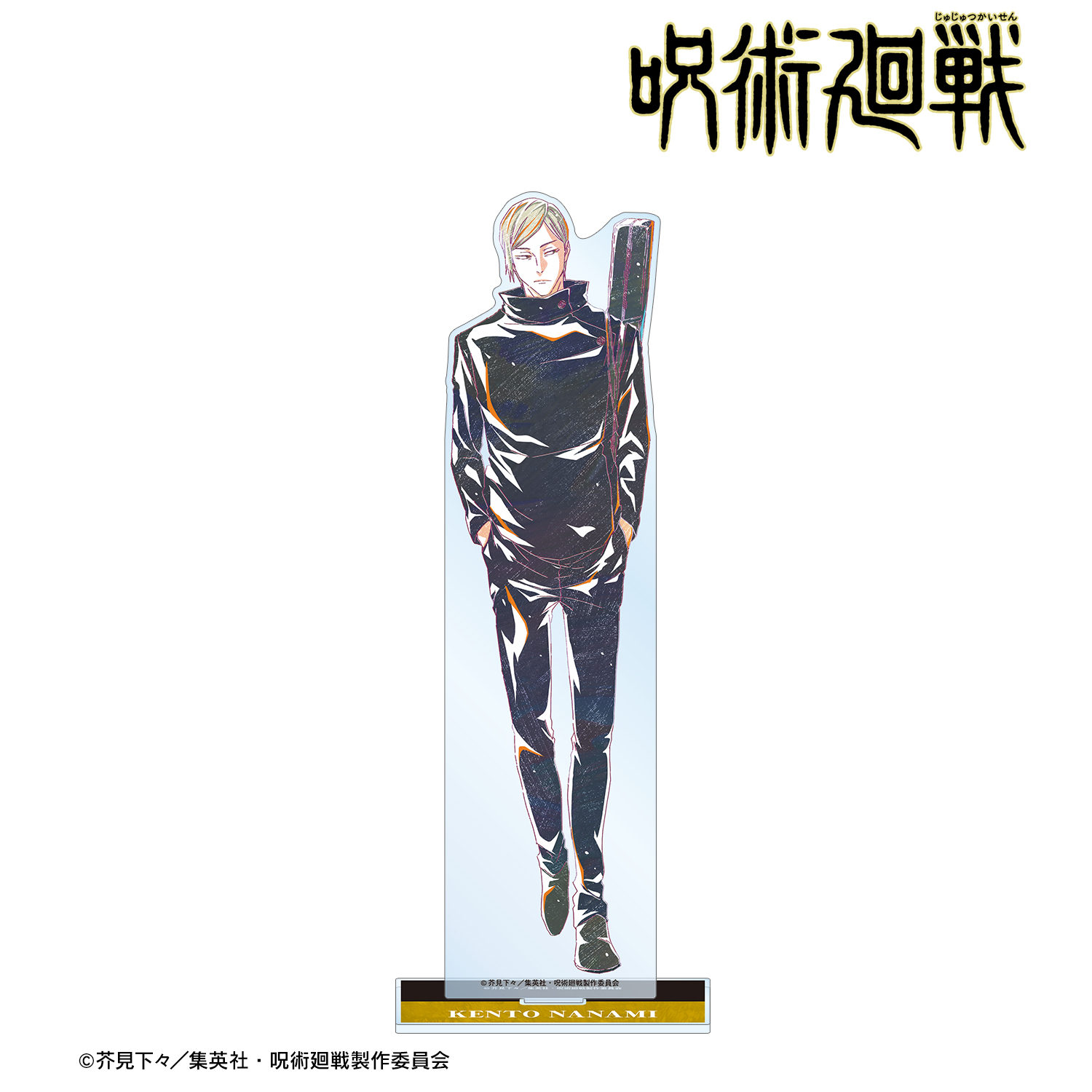 呪術廻戦_七海建人 Ani-Art 第4弾 懐玉・玉折 BIGアクリル