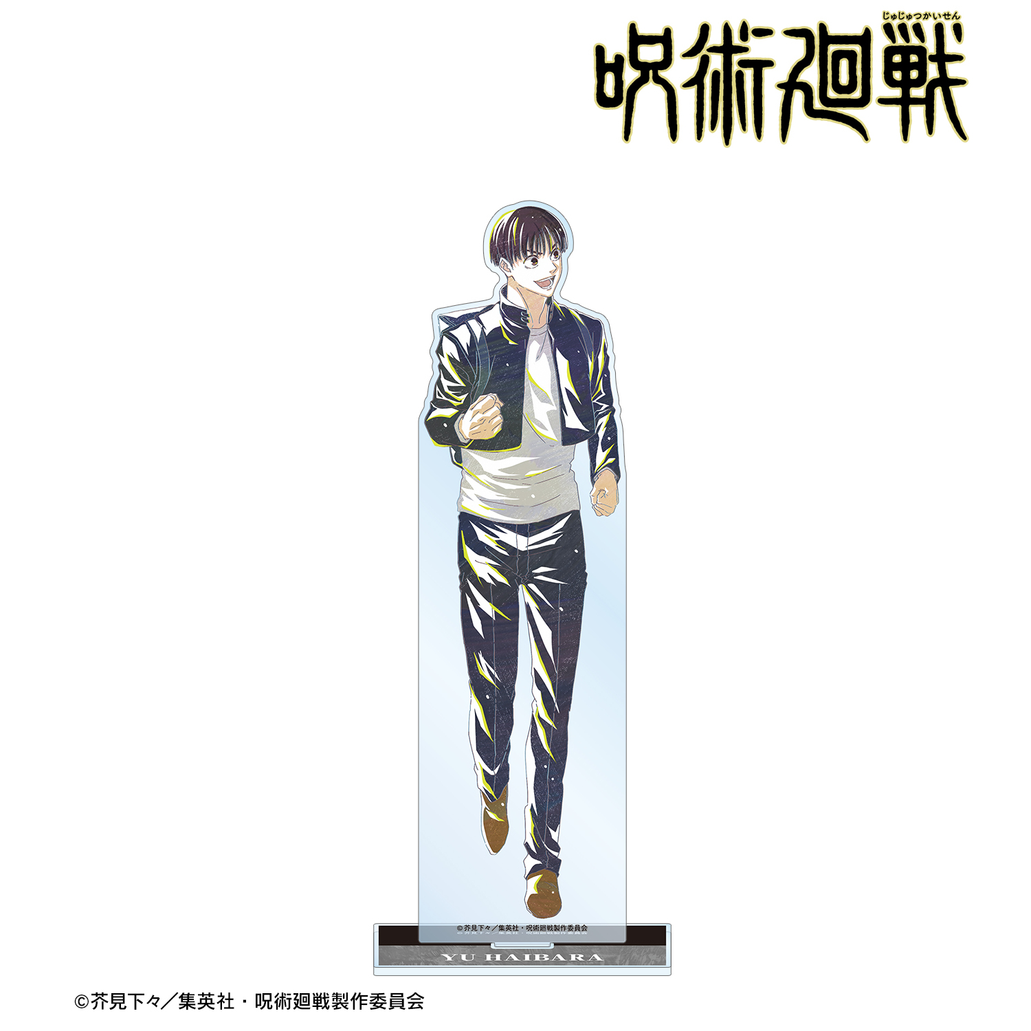 呪術廻戦_灰原 雄 Ani-Art 第4弾 懐玉・玉折 BIGアクリルスタンド