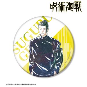 주술회전_여름유 걸 Ani-Art 제4탄 회옥·옥절 BIG캔 배지