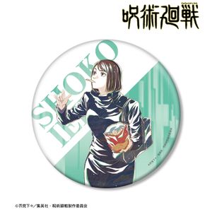 주술회전_이에이리 쇼코 Ani-Art 제4탄 회옥·옥절 BIG캔 배지