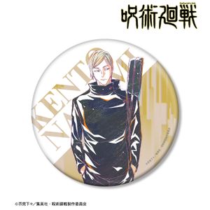 주술회전_나나미 켄토 Ani-Art 제4탄 회옥·옥절 BIG캔 배지