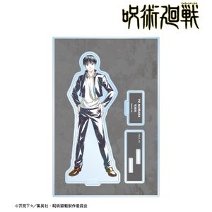 주술회전_아이하라 유 Ani-Art 제2탄 회옥·옥절 파츠 첨부 BIG아크릴스탠드