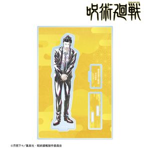 주술회전_여름유 걸 정장 Ani-Art 제2탄 회옥·옥절 파츠 첨부 BIG아크릴스탠드