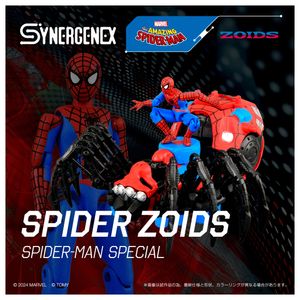 Spider-Man_SPIDER ZOIDS SPIDER-MAN special