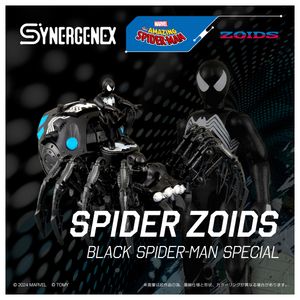 Spider-Man_SPIDER ZOIDS BLACK SPIDER-MAN special