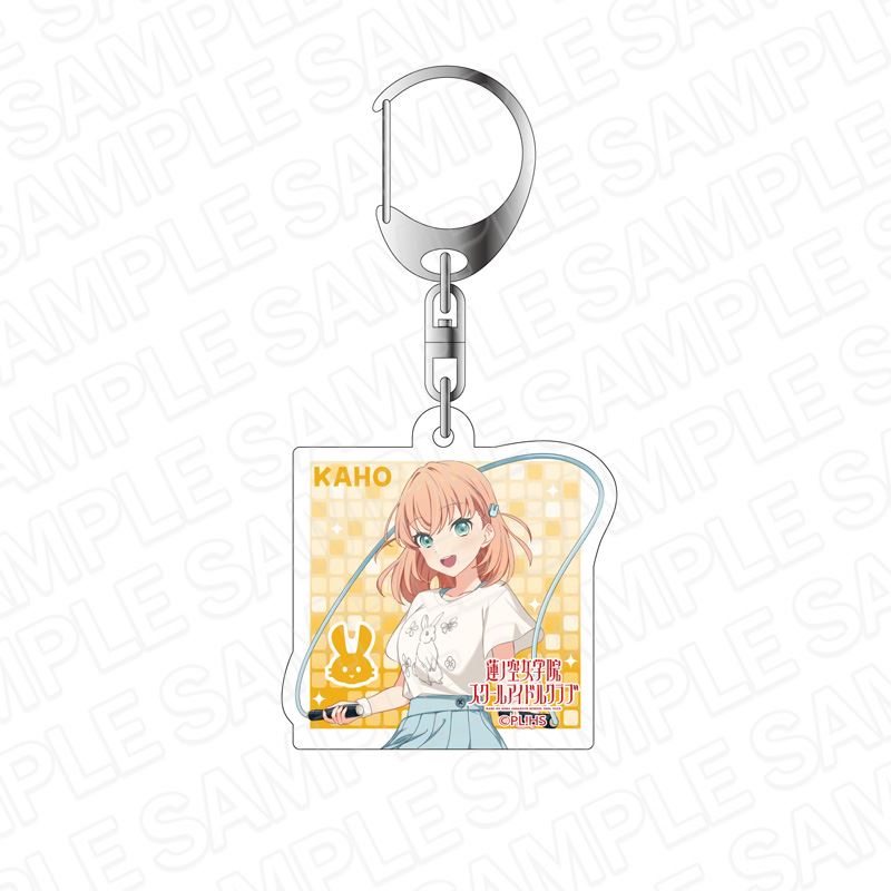 ラブライブ!蓮ノ空女学院スクールアイドルクラブ_アクリルキーホルダー 日野下花帆 練習着 ver